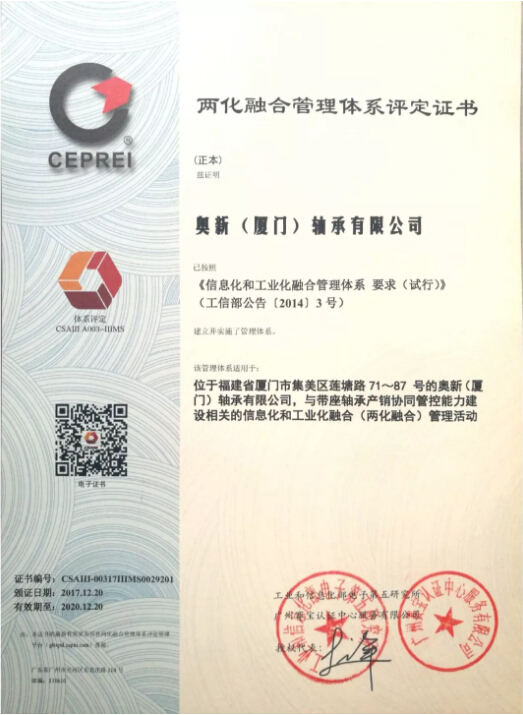 fk-s-dceřiná společnost-korporace-ao-xin-bear-zisky-the-iiims-certifikát